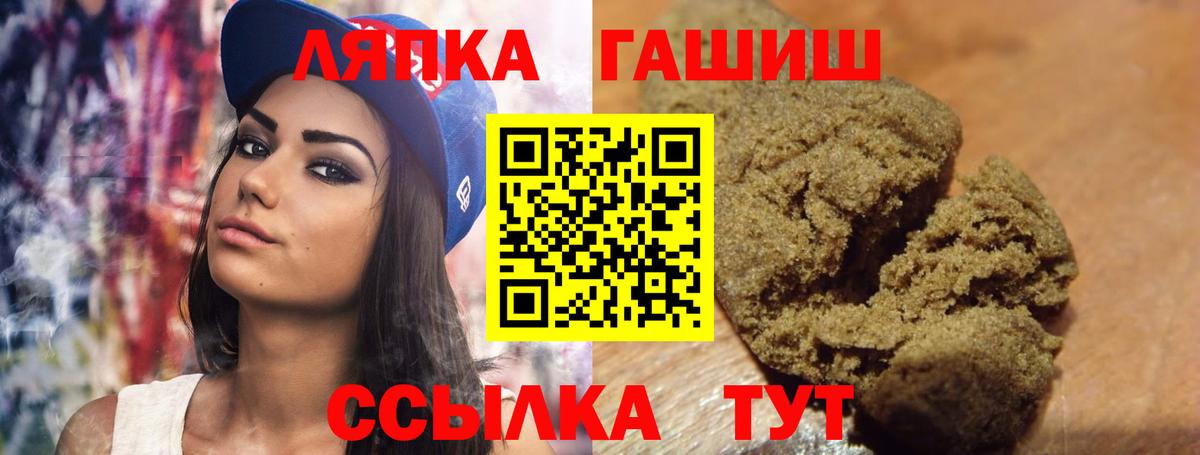 ГАШ Изолятор Урай
