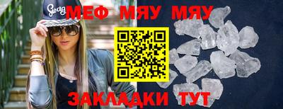 МДМА Моздок