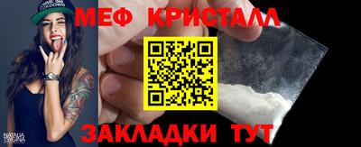 МДМА Моздок
