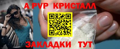 тгк Можга