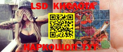 тгк Можга