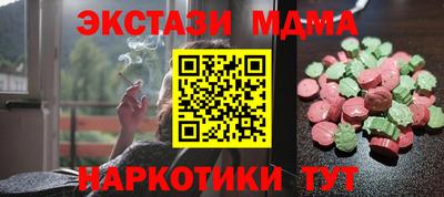 jwh Можайск