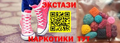 МДМА Моздок