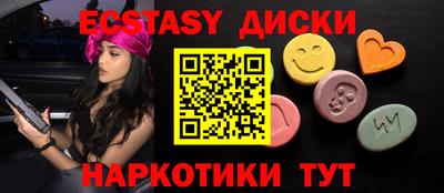 тгк Можга