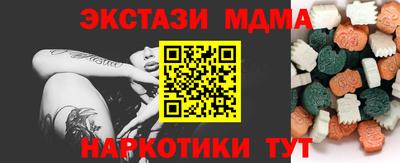 тгк Можга