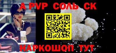 МДМА Моздок