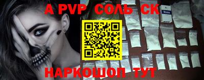 jwh Можайск