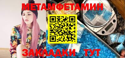 тгк Можга