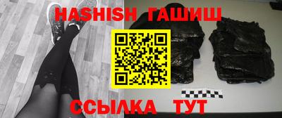 тгк Можга