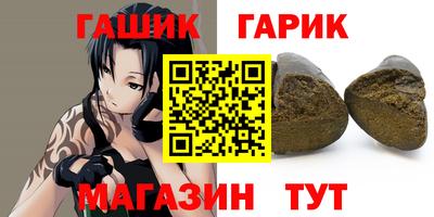 тгк Можга