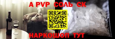 тгк Можга