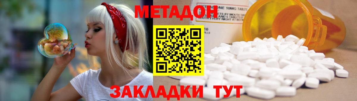 Метадон мёд  Вход с VPN  МЕТАДОН белоснежный  Урай 