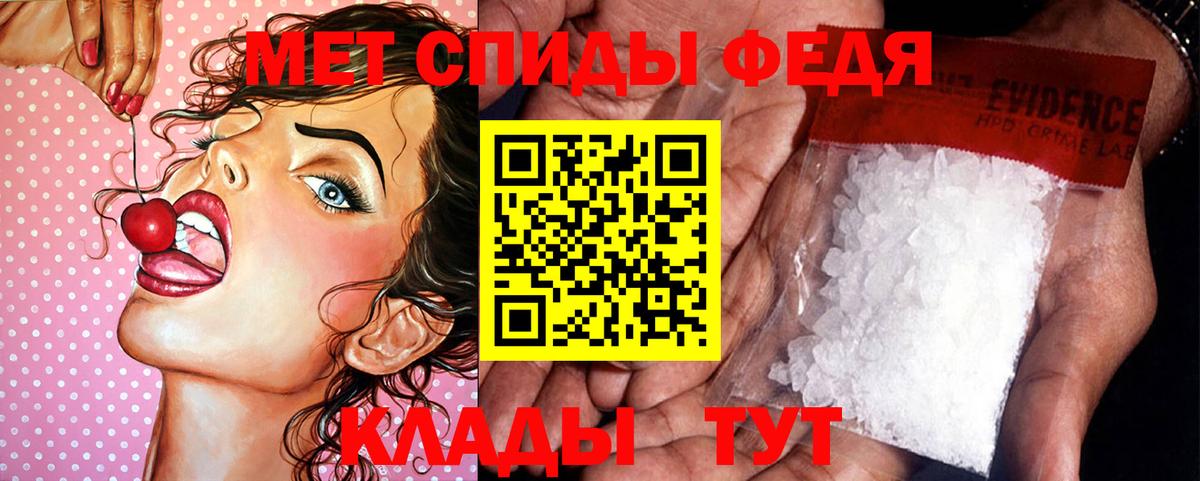 Метамфетамин пудра Урай