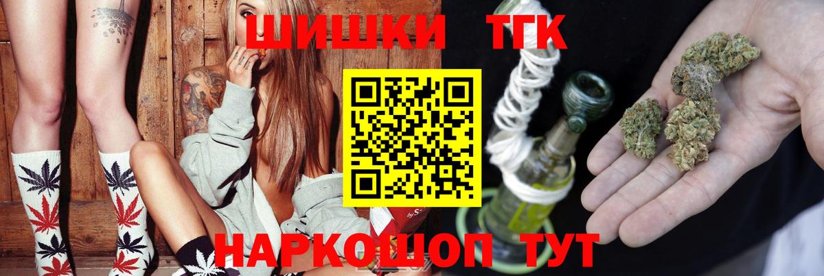 Канабис MAZAR Урай