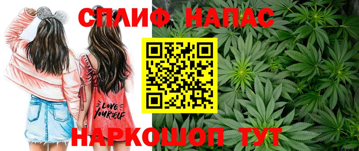 Конопля ГИДРОПОН  МАРИХУАНА MAZAR  Урай  Вход с VPN  Канабис Bruce Banner  Марихуана SATIVA & INDICA 